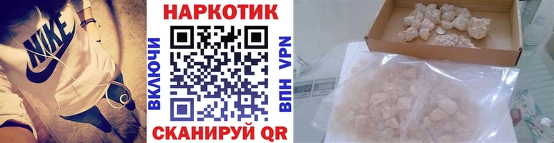 Наркошоп Пущино Кокаин  Мефедрон  ГАШИШ  Канабис 
