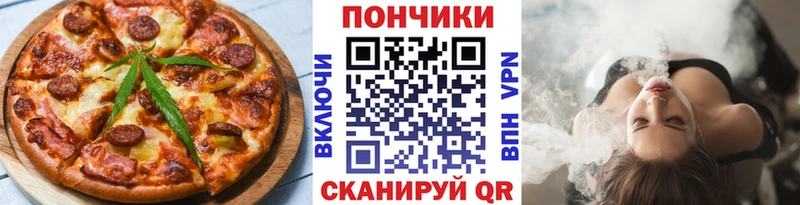 Cannafood конопля  Пущино 