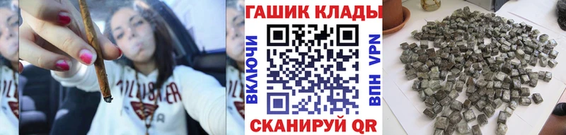 ГАШИШ хэш Пущино