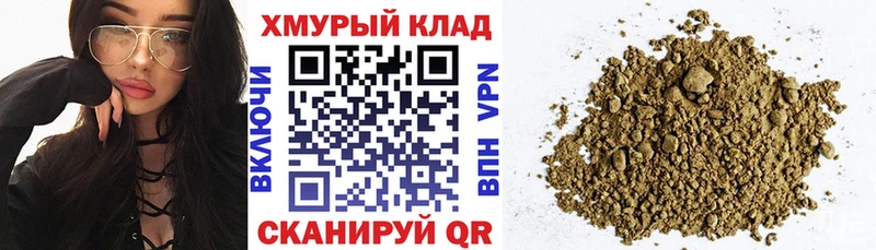 ГЕРОИН афганец Пущино