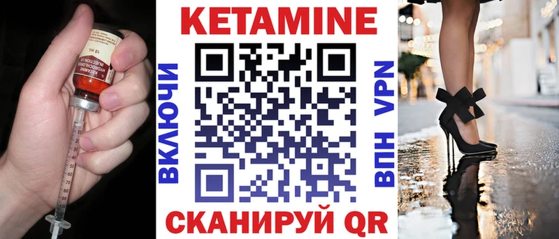 OMG зеркало  дарнет шоп  Пущино  КЕТАМИН ketamine 