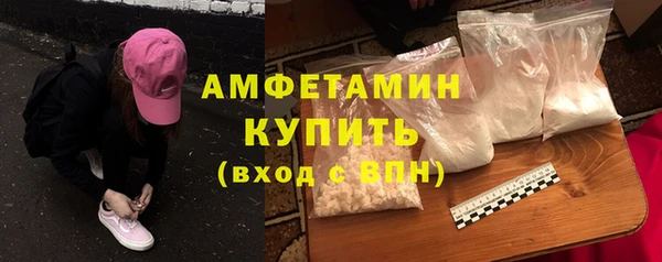 ALPHA-PVP Елизово