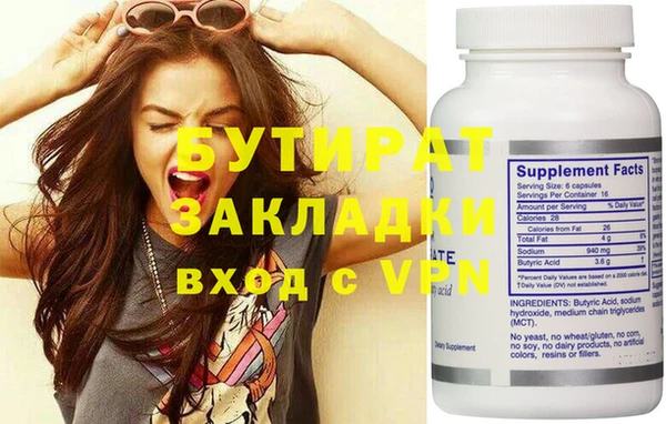 apvp Елабуга