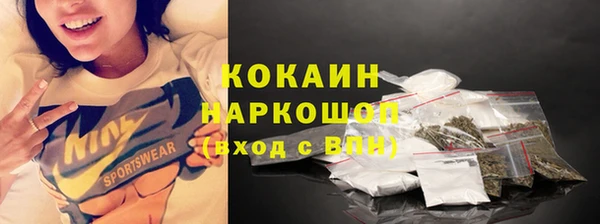 ALPHA-PVP Елизово