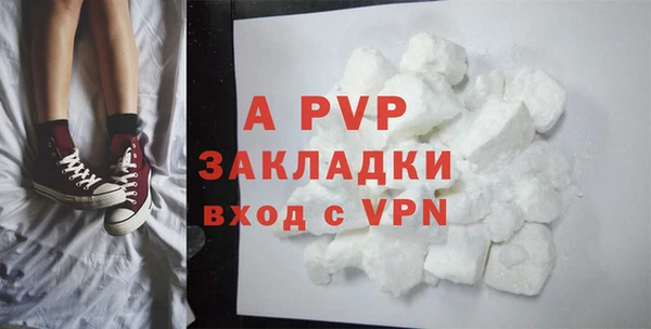 ALPHA-PVP Елизово