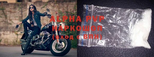 крисы Ельня