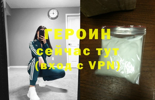 ALPHA PVP Новокубанск