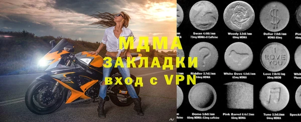 ALPHA-PVP Елизово