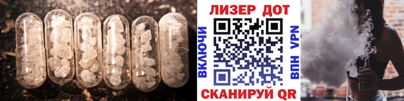 мега ССЫЛКА  Пущино  ЛСД экстази кислота 
