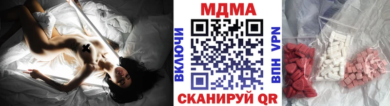 продажа наркотиков Пущино МДМА Molly