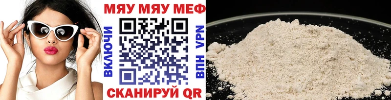 MEGA зеркало  Пущино  Мефедрон VHQ 