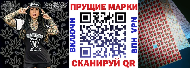 Марки NBOMe 1,8мг  Пущино 